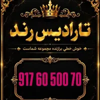 0917.60.500.70