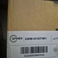 ظرفشویی اکبند ۲۰ ملیون زیر قیمت