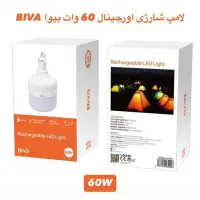 لامپ آویزدار شارژی بیوا Biva LED-01 40w