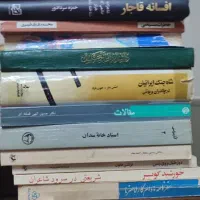 کتاب های تاریخی و رمان کمیاب