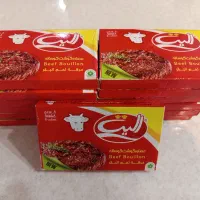 عصاره بره و گوساله الیت