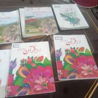 کتاب درسی چهارم