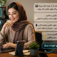 کسب درآمد آنلاین