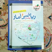 ریاضی و آمار جامع کنکور رشته انسانی سال ۱۴۰۲
