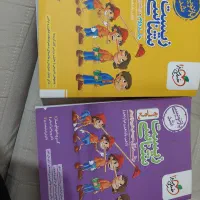 زیست جامع خیلی سبز