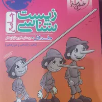 کتاب های کنکور