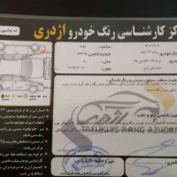 پراید 131 مدل 90|خودرو سواری و وانت|کازرون, |دیوار