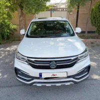SX5 مدل ۱۴۰۲