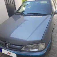 پارس دوگانه کارمندی