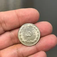 سکه شاهی