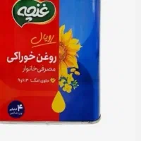 روغن