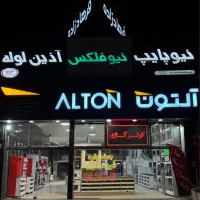 پکیج رادیات ،کولرگازی سلولزی، اسپیلت داکت اسپیلت