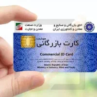 استرداد مالیات ارزش افزوده صادرات بصورت تخصصی