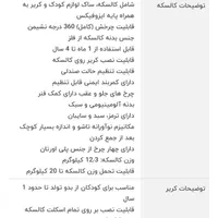 کالسکه و کریر بیب /زمین بازی کودک|کالسکه و لوازم جانبی|تهران, شهرک ژاندارمری|دیوار