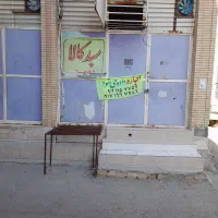 اجاره یکباب مغازه فلکه ظهیری