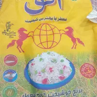 برنج افق پاکستانی