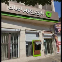 کارگذاری ومالی