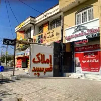 رهن-کامل-سه-خواب-شخصی-ساز-طبقه-دوم