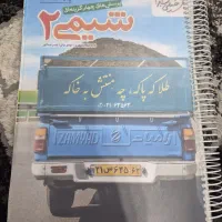 کتاب شیمی پایه یازدهم خیلی سبز