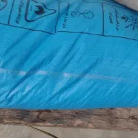 کود شیمیایی