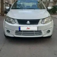 ساینا 1400