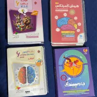کتاب های تیزهوشان ششم به هفتم