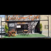 اجاره بوفه ی باشگاه