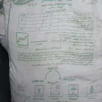 کود سیاه و سفید
