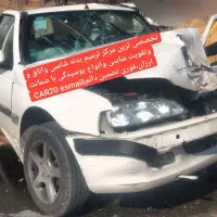 صافکاری ومرکز تخصصی ترمیم پوسیدگی شاسی اتاق ضمانتی