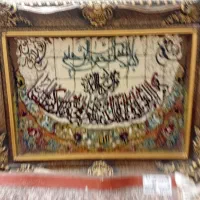 تابلو فرش  قدیمی