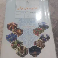 گام به گام هفتم