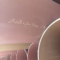 فروش لوله پلیکا فشار قوی مخصوص جدار چاه عمیق