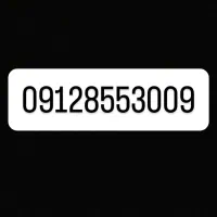 خط کد ۸ رند هزاری