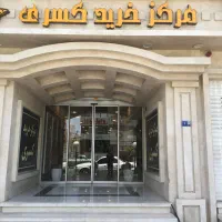 اجاره-دفتر-کار-و-مطب