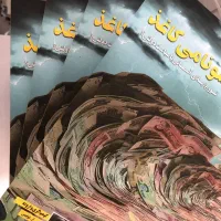 پرینت و فتوکپی
