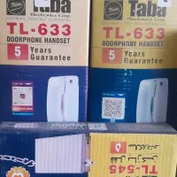 ایفون درب بازکن صوتی تابا