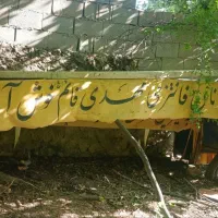 دو عدد سایبان مغازه