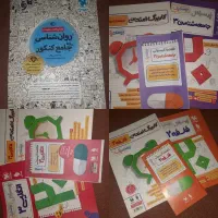 کتاب آموزشی
