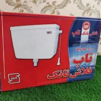 فلش تانک