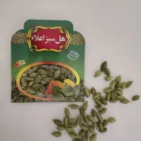 هل اکبر بنفش زعفران ممتاز قائنات دارچین