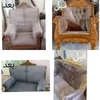 تعمیرات تخصصی مبلمان اهورا