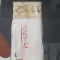 شمش نقره عیار ۹۰۰