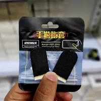 انگشتی پاپجی و کالاف