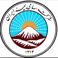 کارمند اداری نمایندگی بیمه ایران