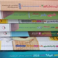 کتاب های کنکور با قیمت پایین