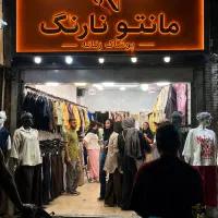 فروشنده خانم