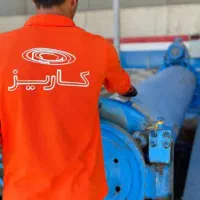 قالیشویی هشتگرد،مهستان،کردان ،سهیلیه،نظراباد