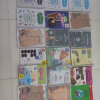 کتاب نهم کمک درسی ماجرای بیست.خیلی سبز.و دیگر