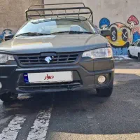 آریسان ۲