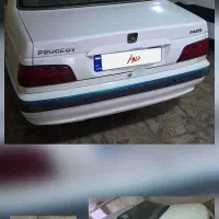 پارس سال ۱۳۹۵